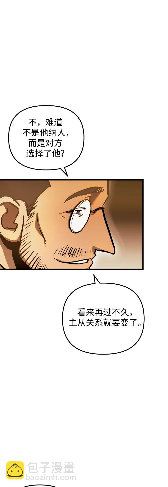 第50话25