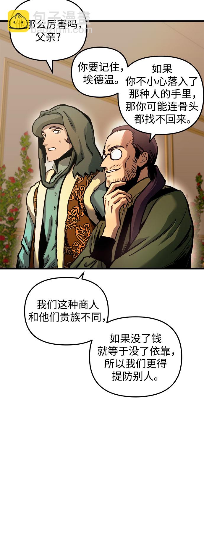 第50话26