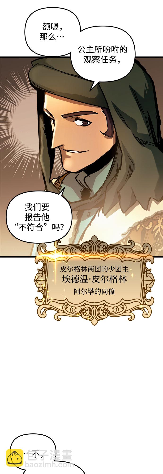 第50话27
