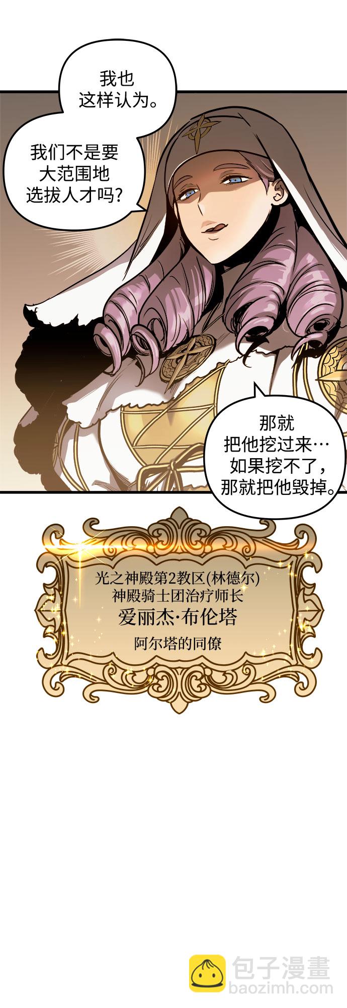 第50话29
