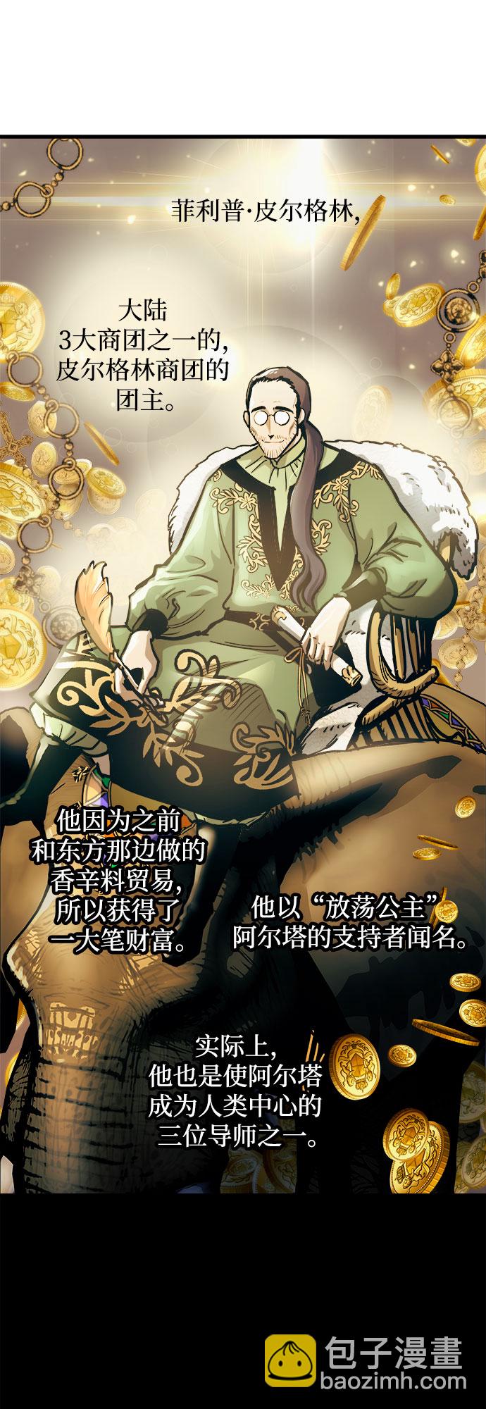 第50话32