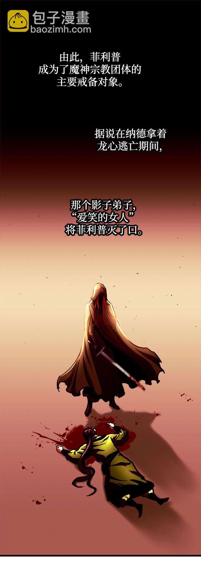 第50话35