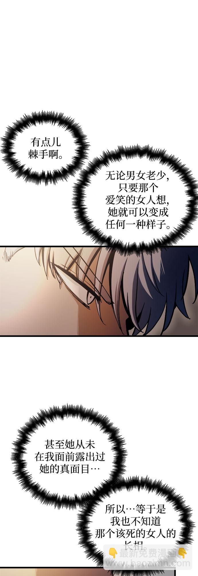 第50话38
