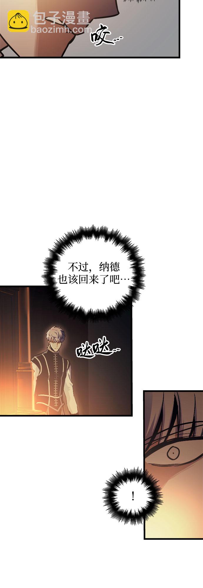 第50话39