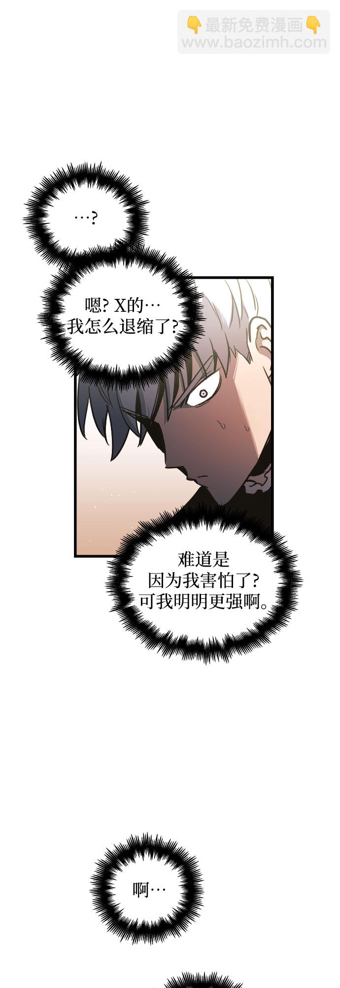 第50话44