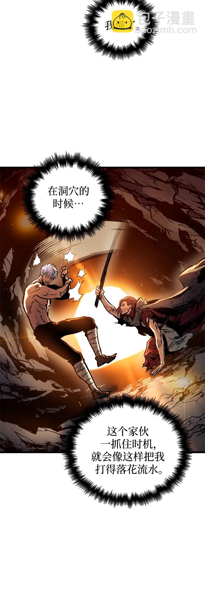 第50话45