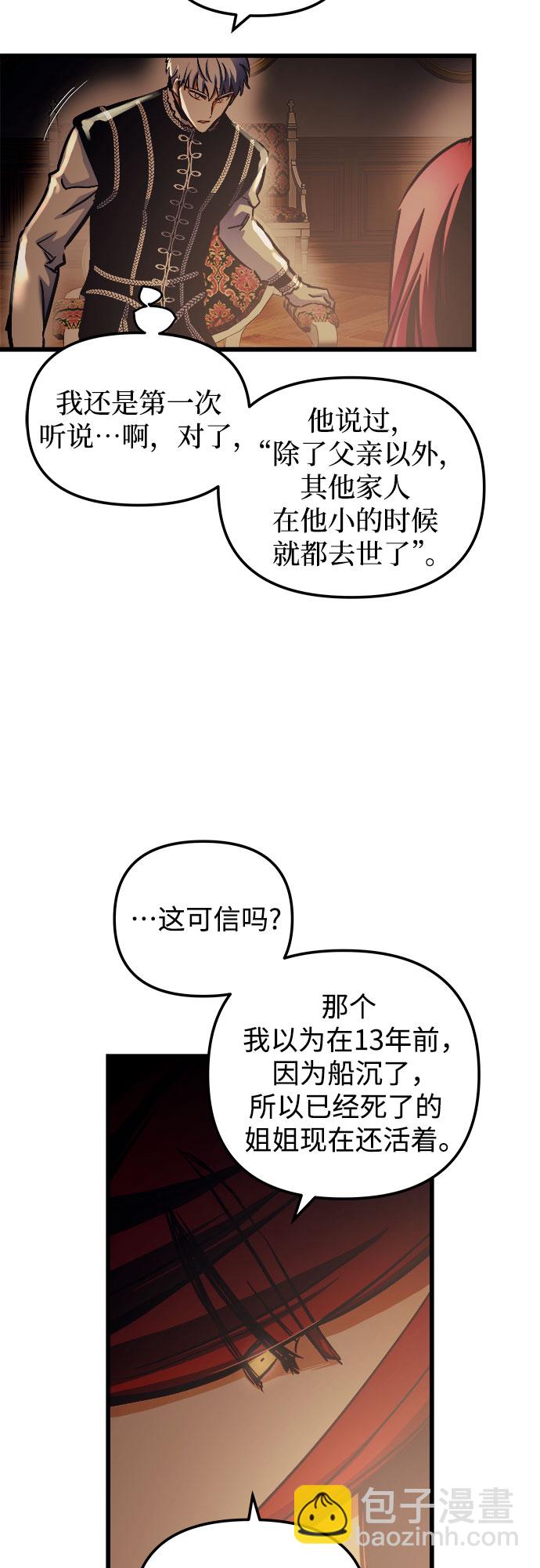 第50话48