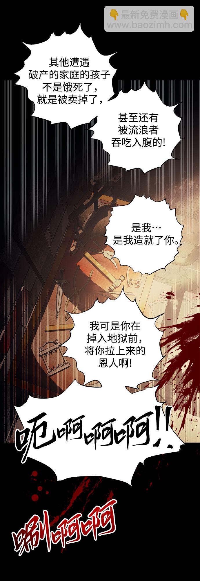 第50话5