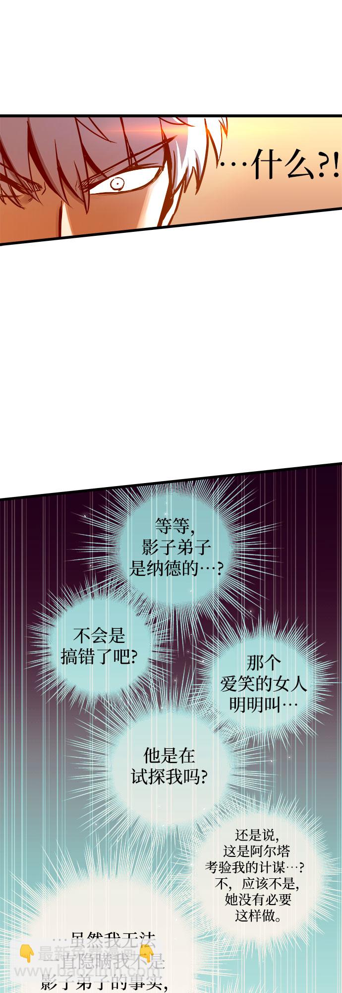 第50话55
