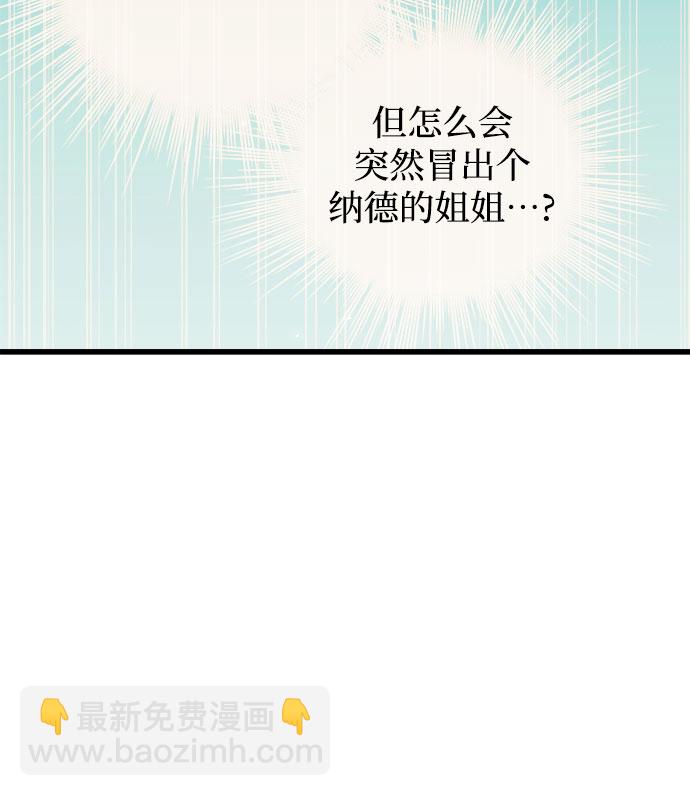 第50话56