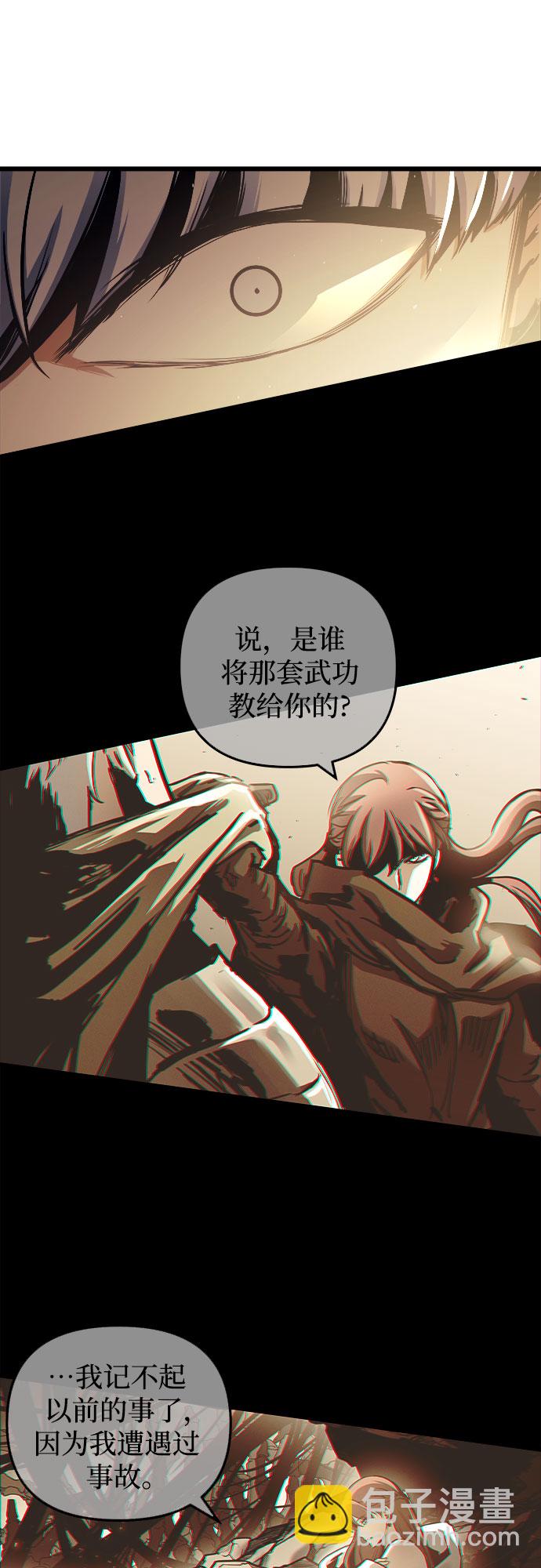 第50话57
