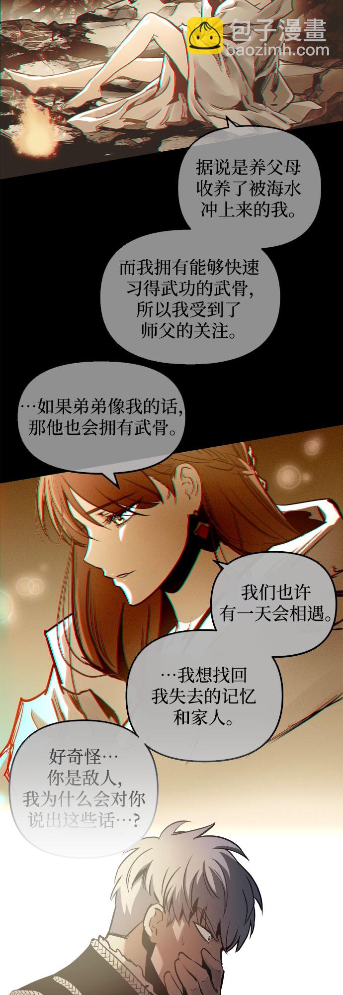 第50话58