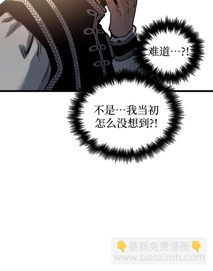 第50话59
