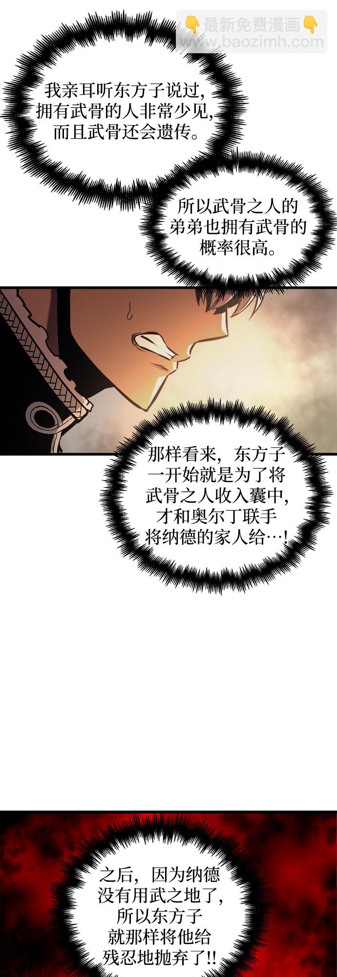 第50话60