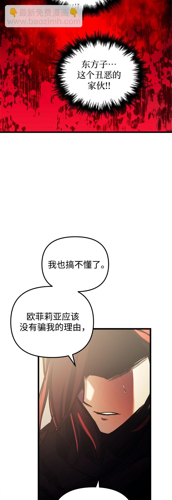 第50话61