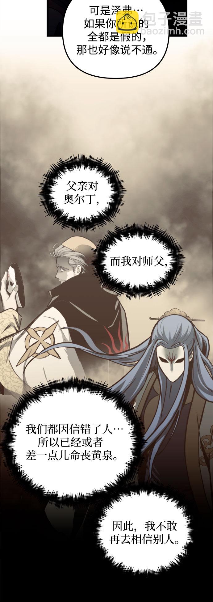 第50话62