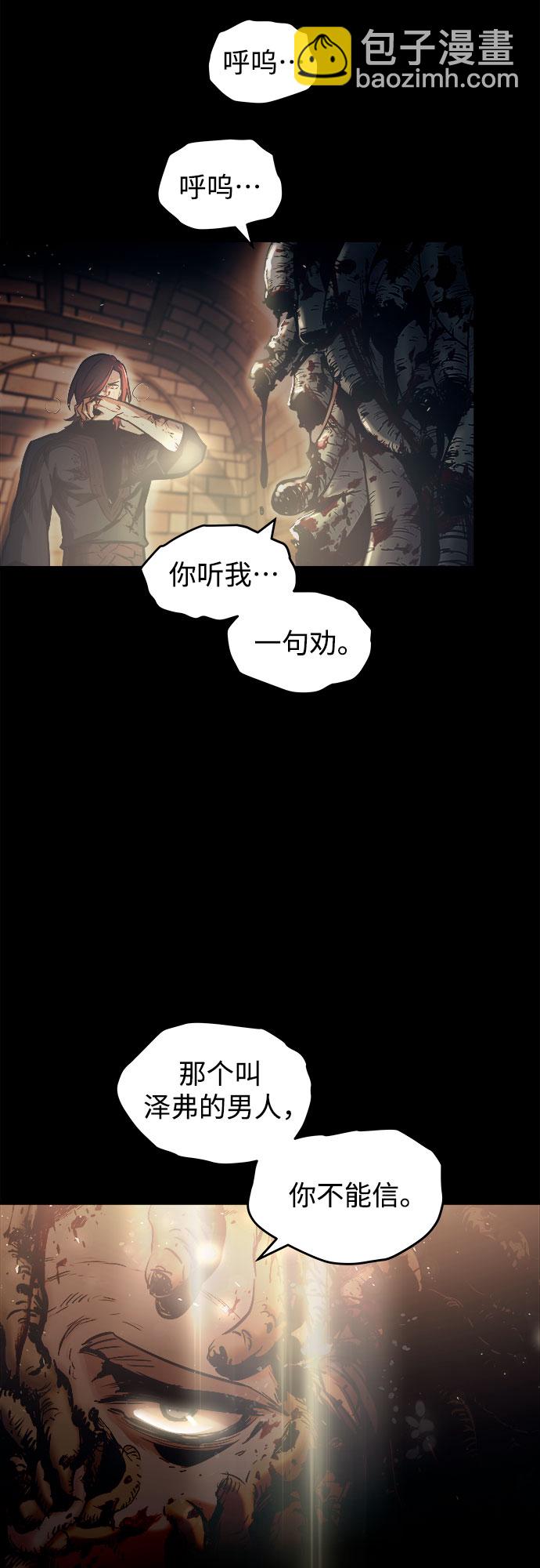 第50话7