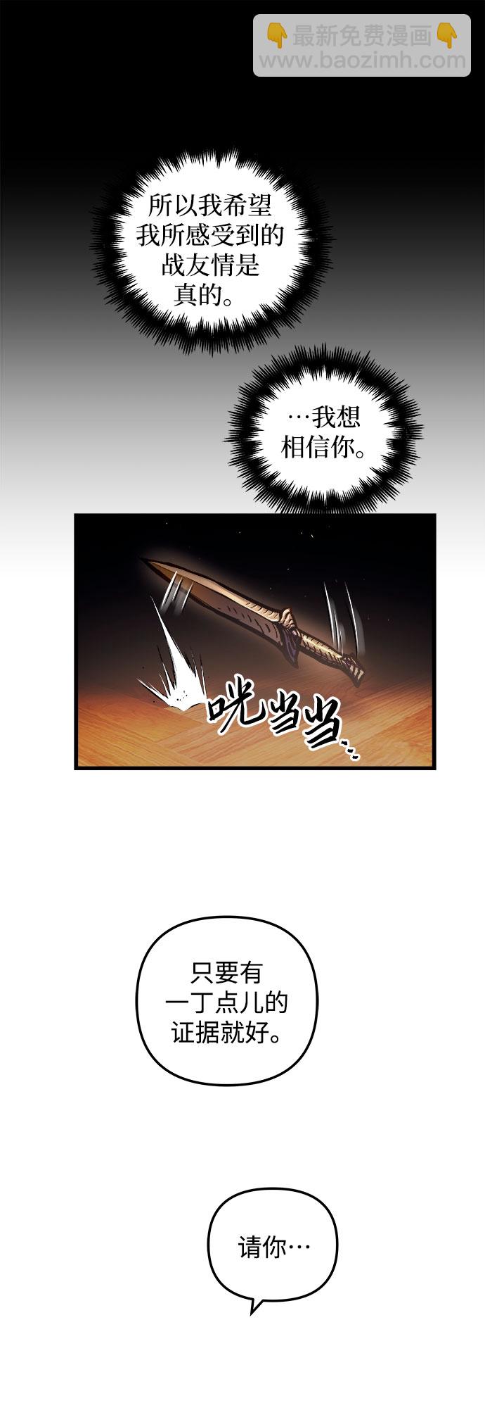 第50话70
