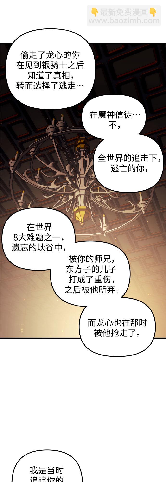 第50话73