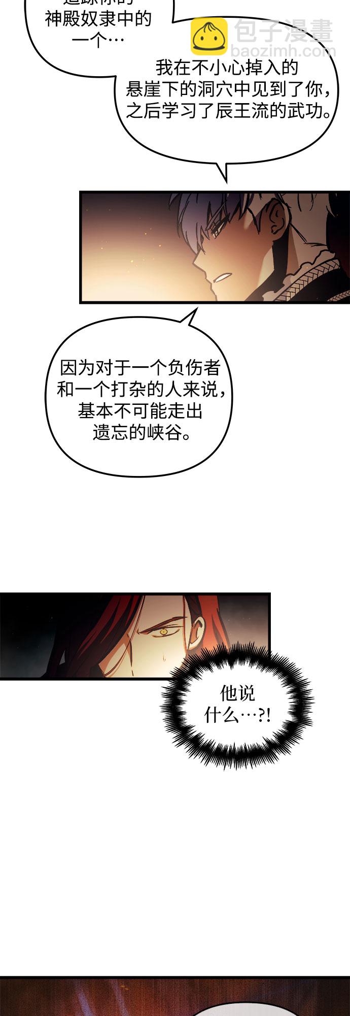 第50话74
