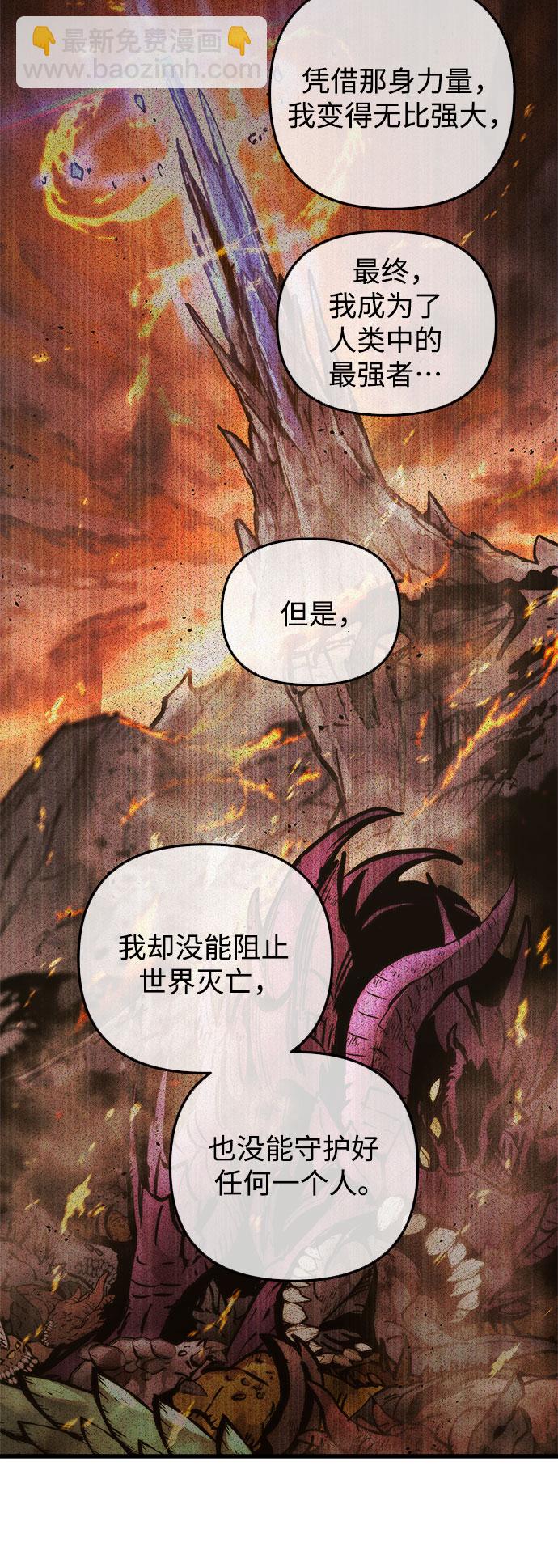 第50话75