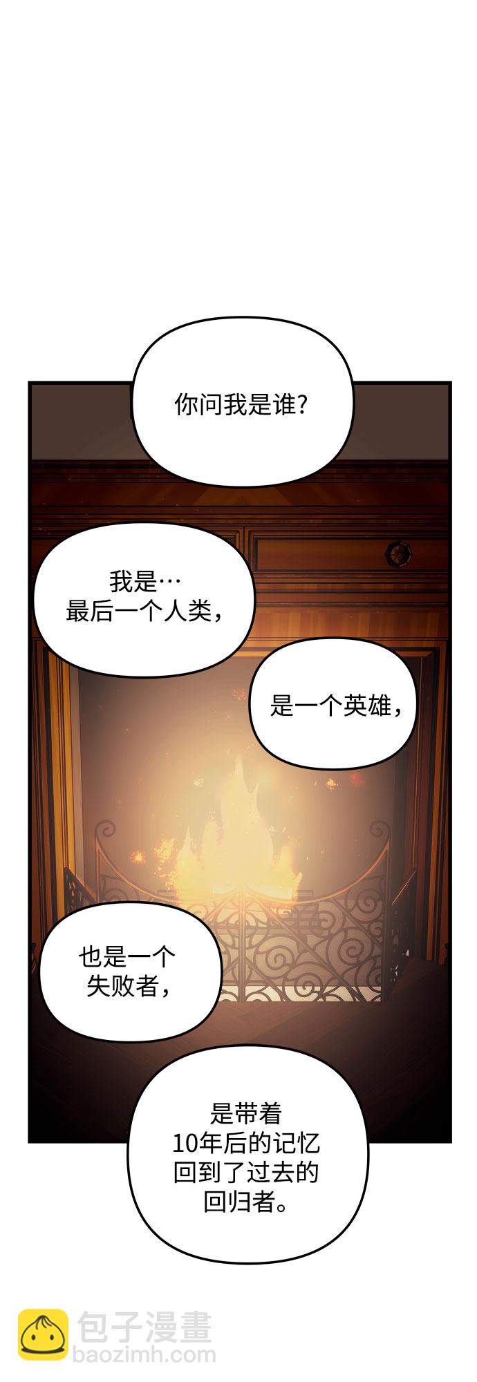 第50话76