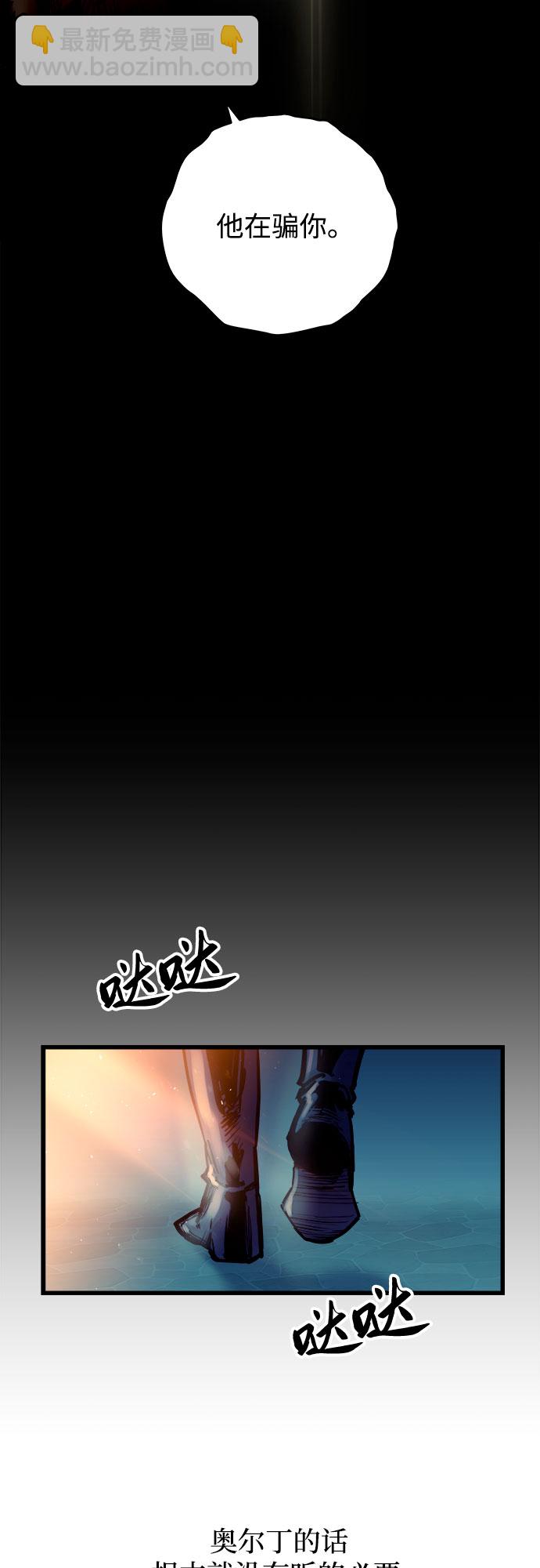第50话8