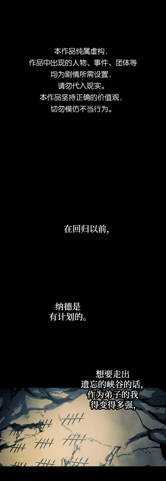 第51话0