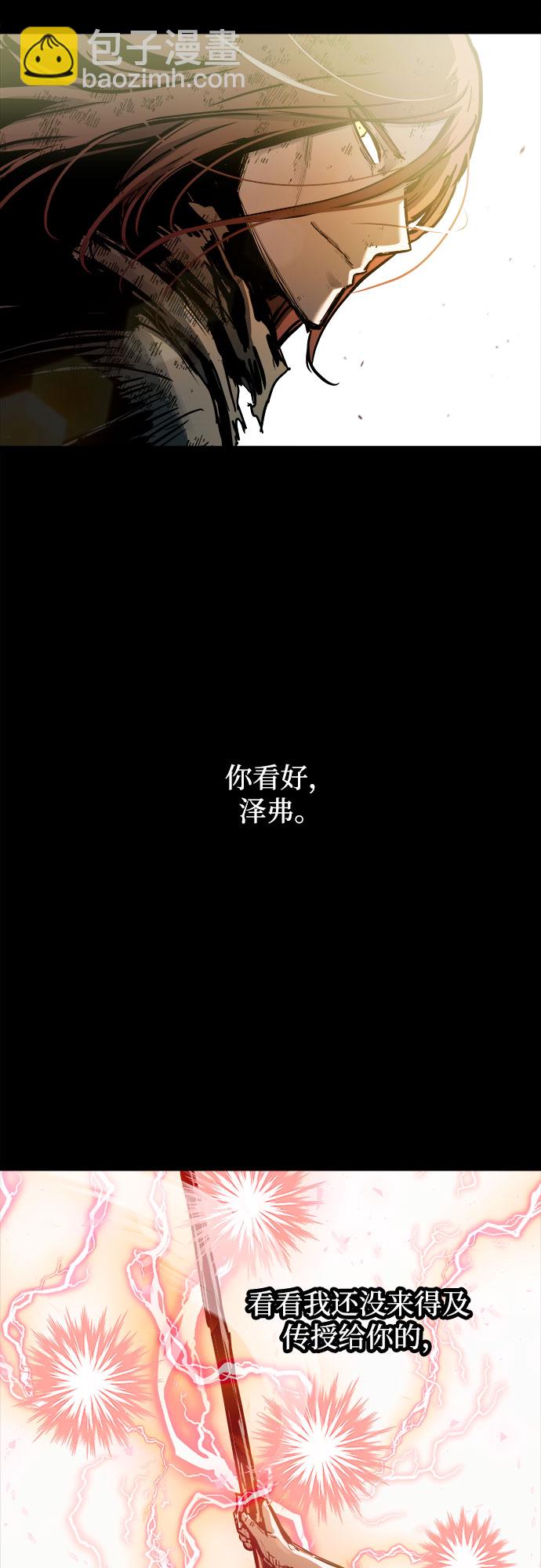 第51话11
