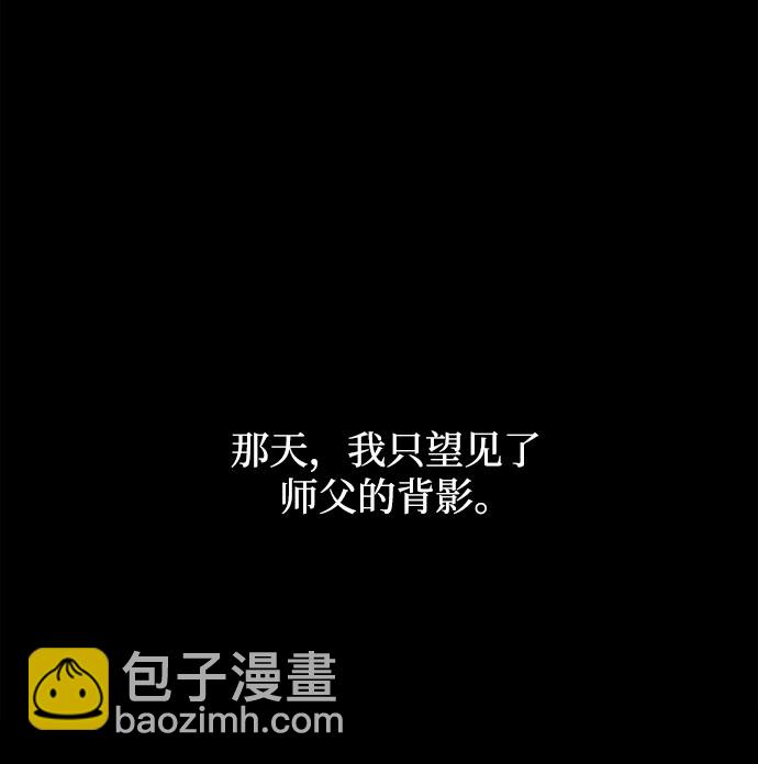 第51话13