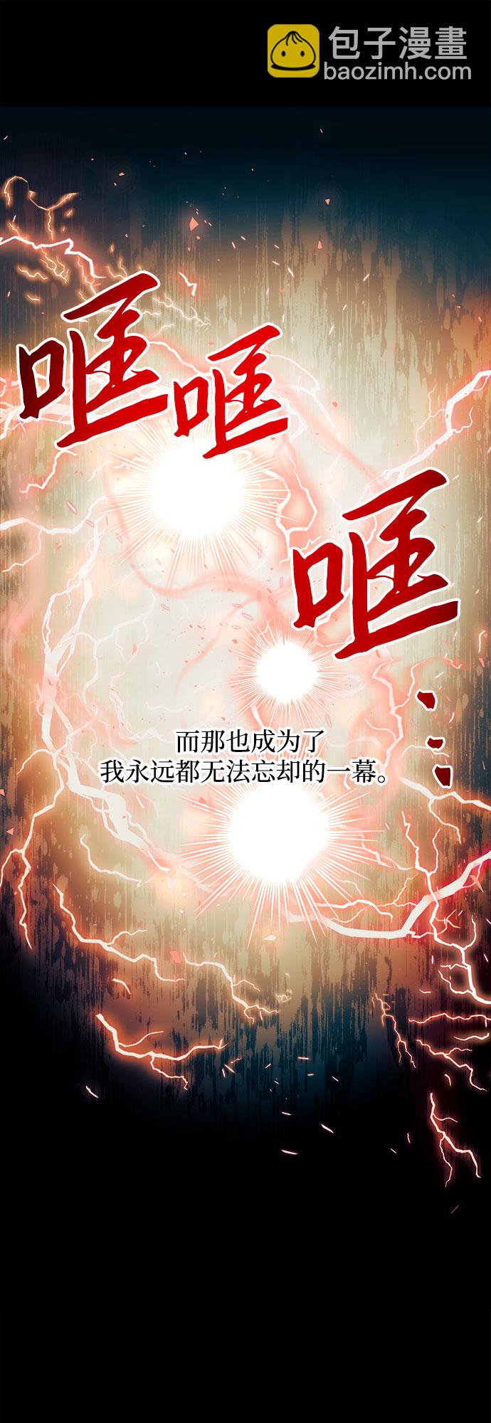 第51话14