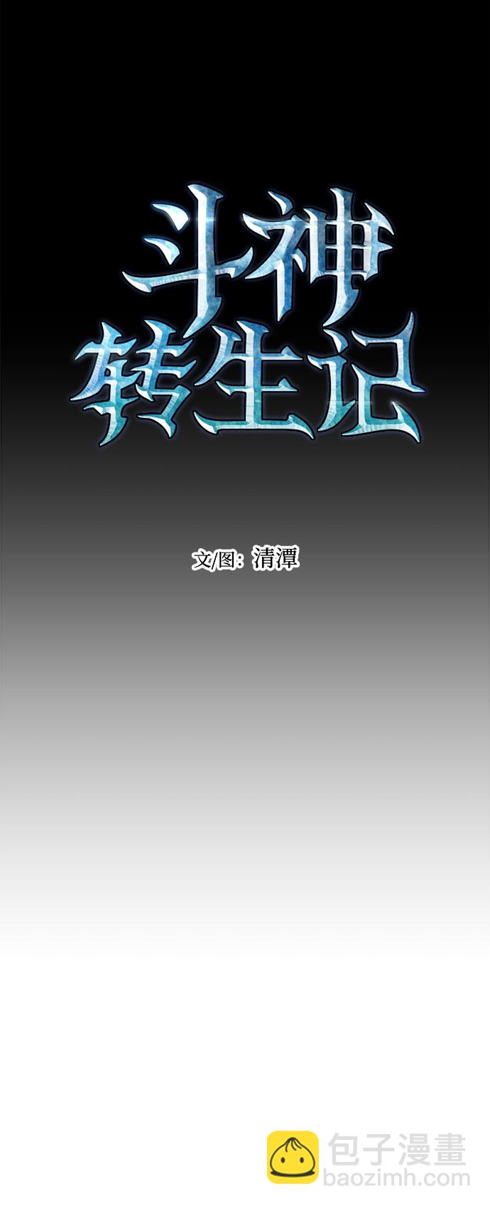 第51话15