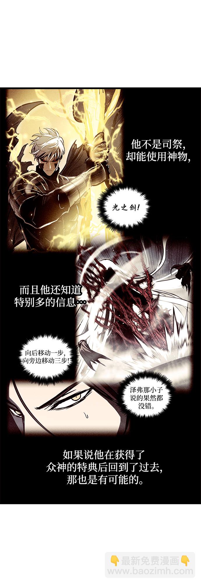 第51话19