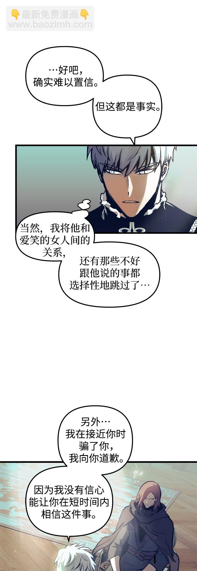 第51话20