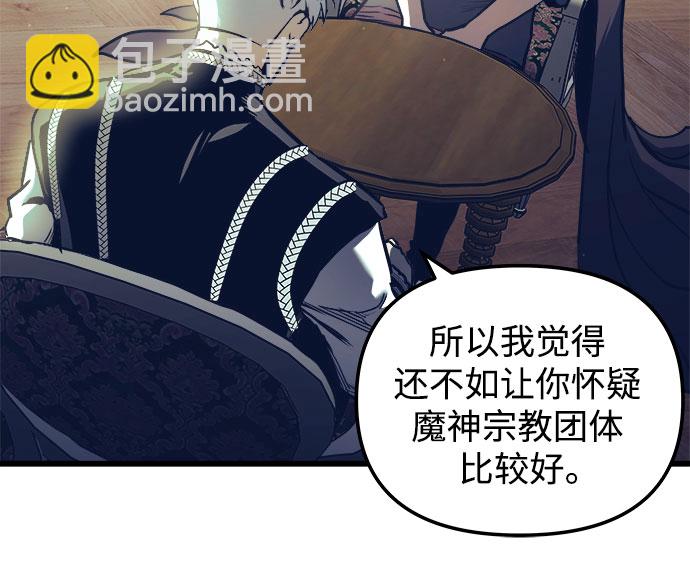 第51话21