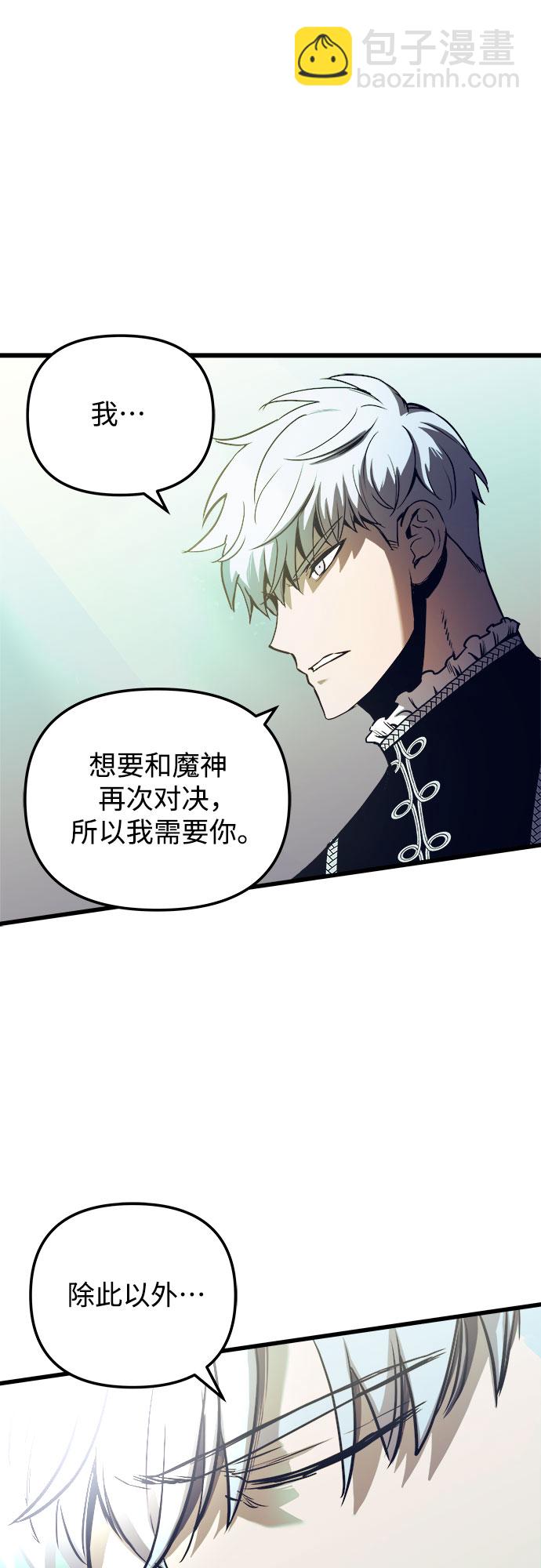 第51话22