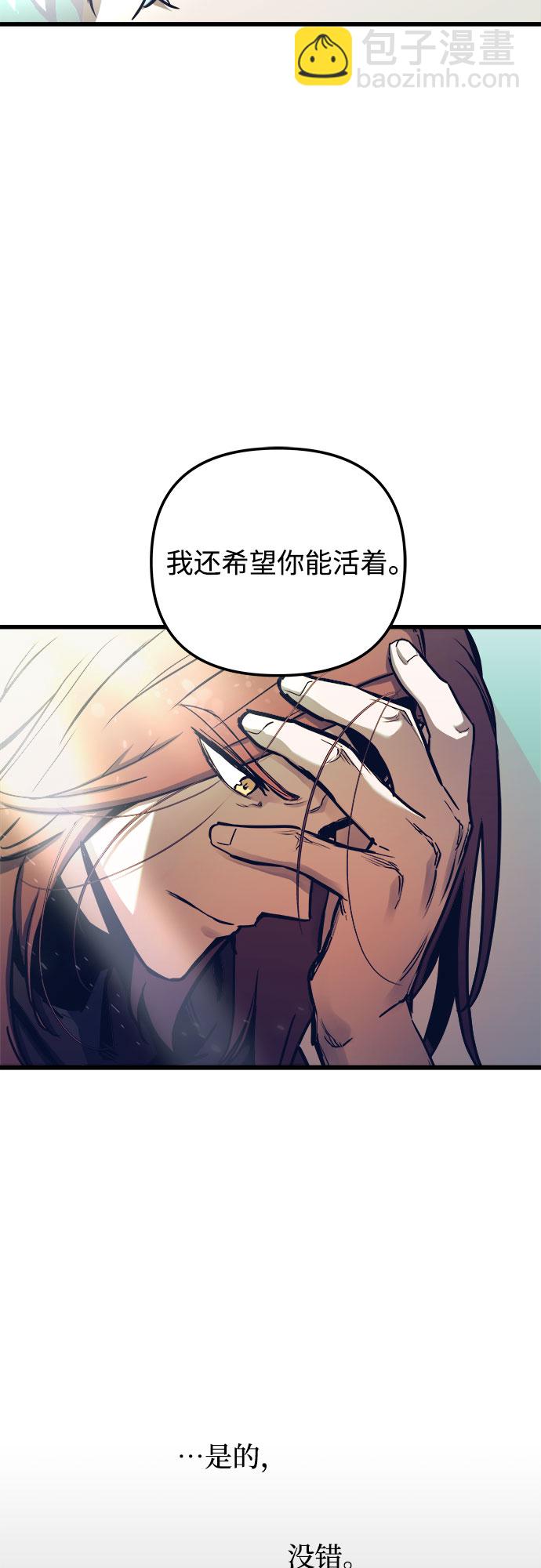 第51话23