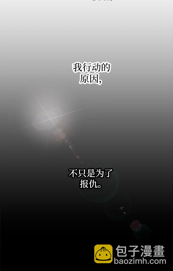 第51话24