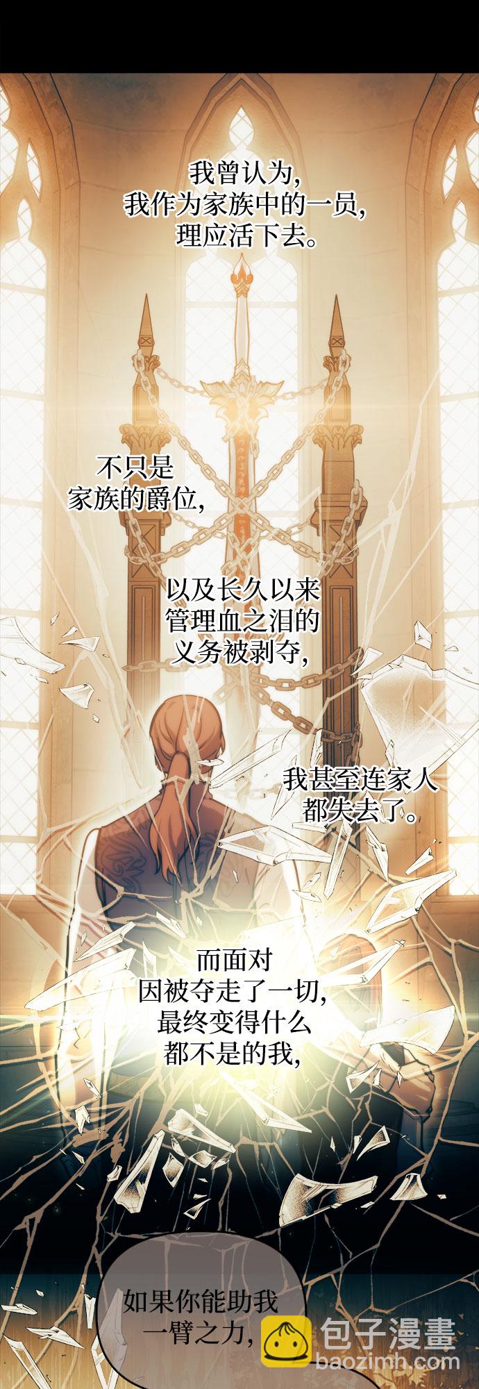 第51话25