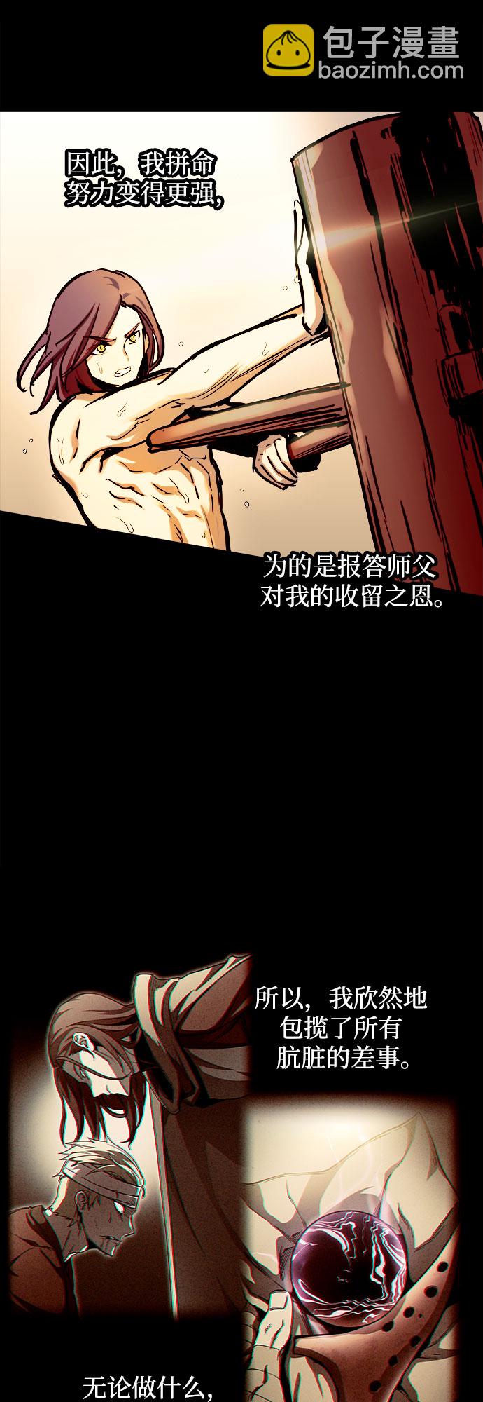 第51话27