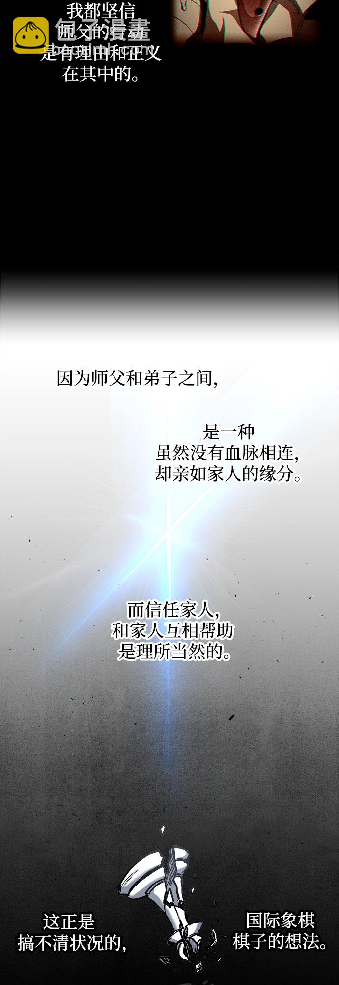 第51话28