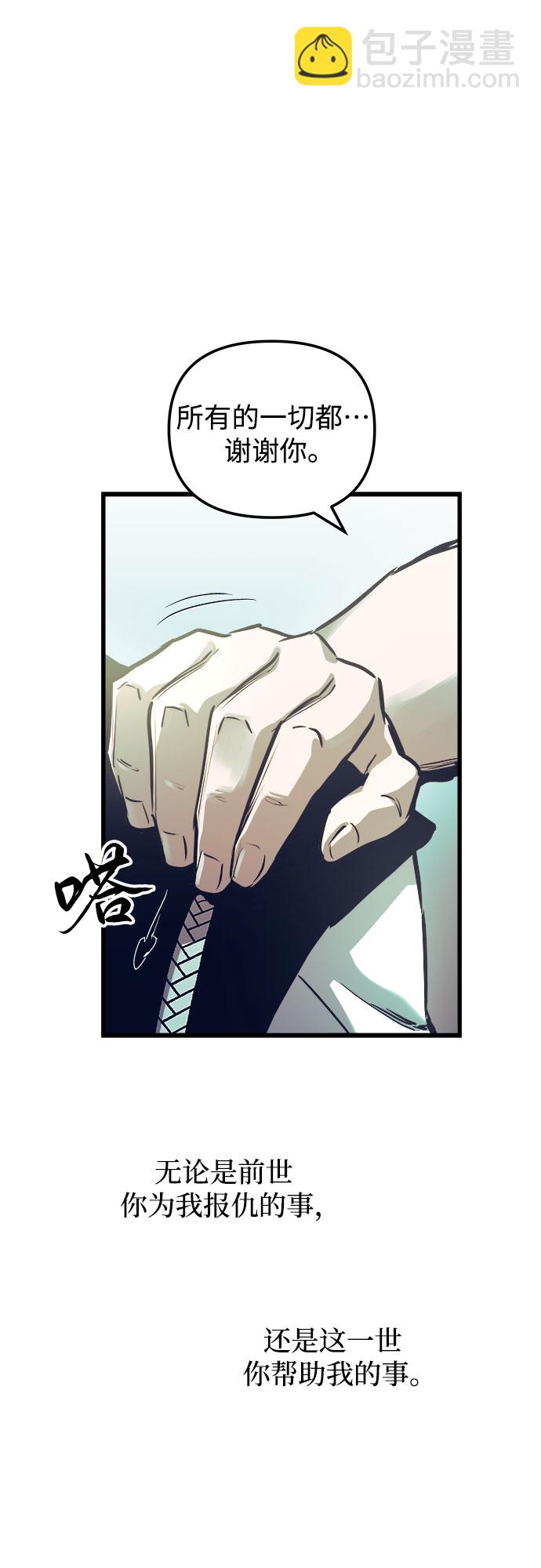 第51话33