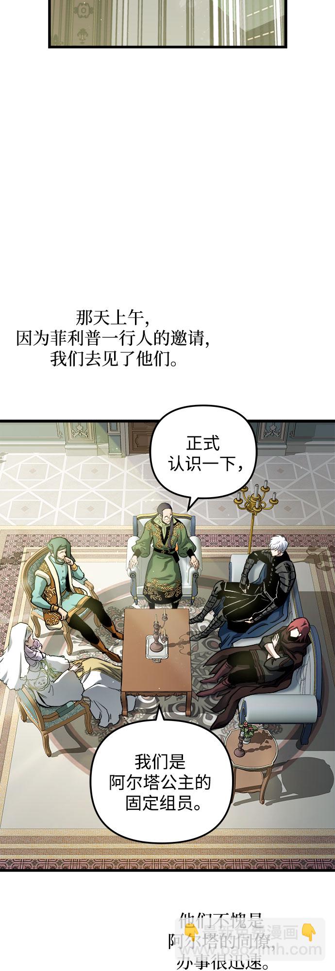 第51话37