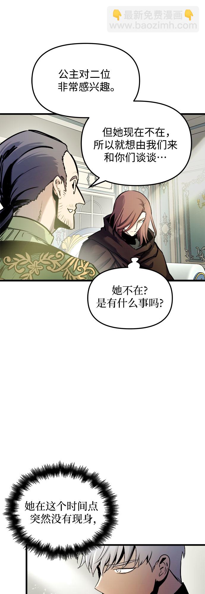 第51话39