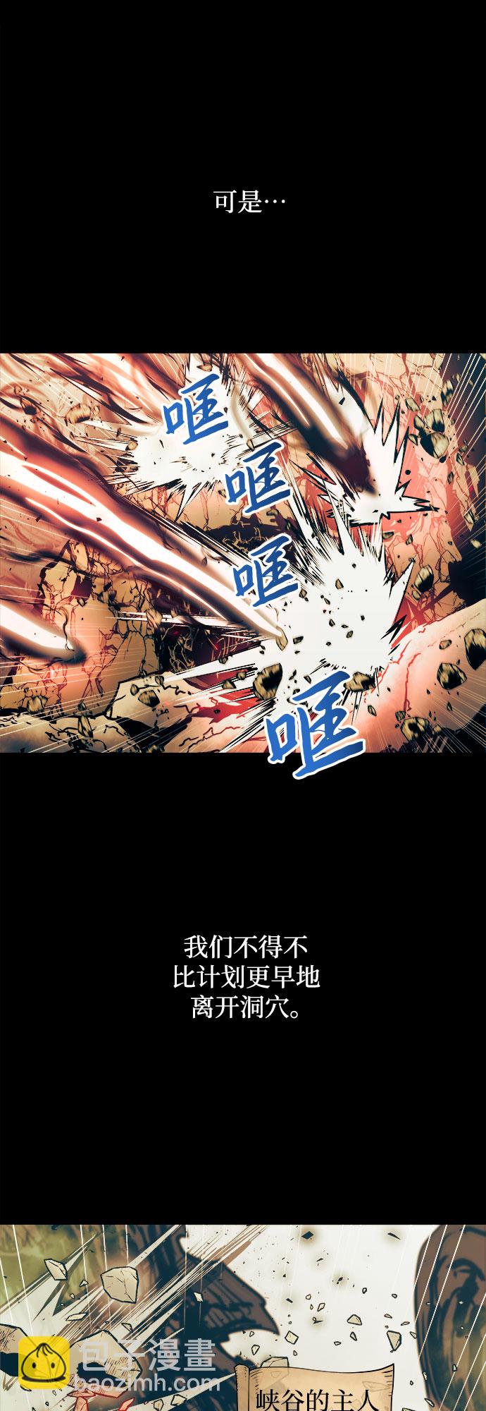 第51话4