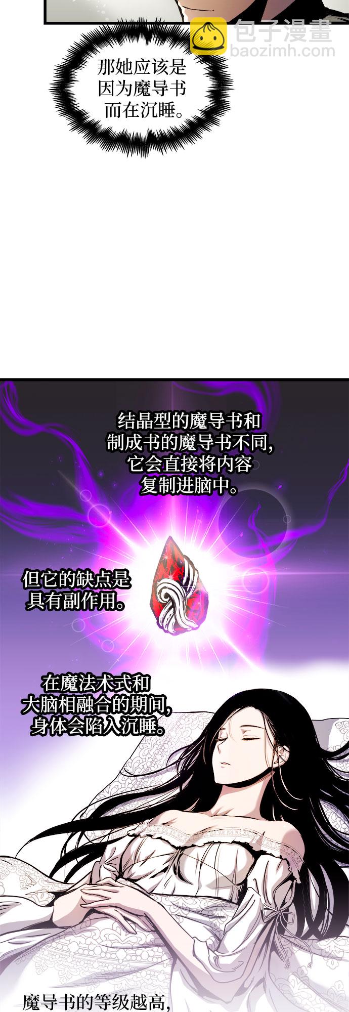 第51话40