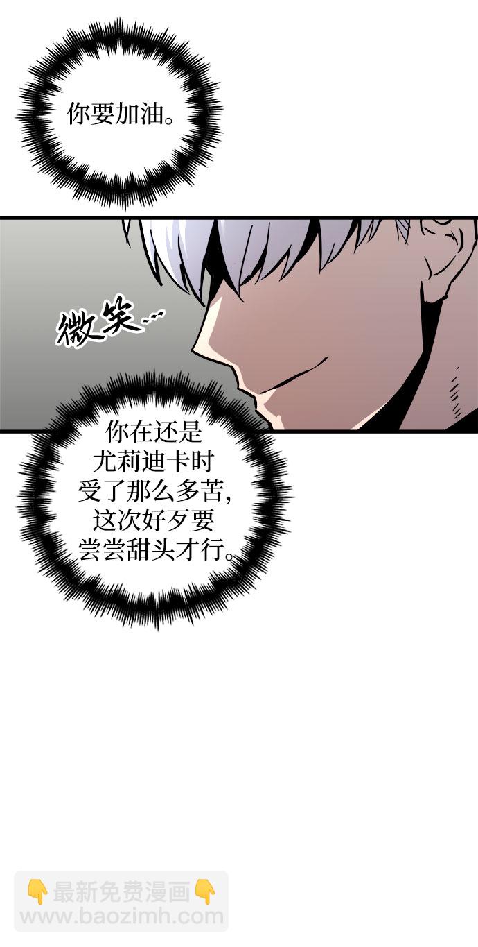 第51话43