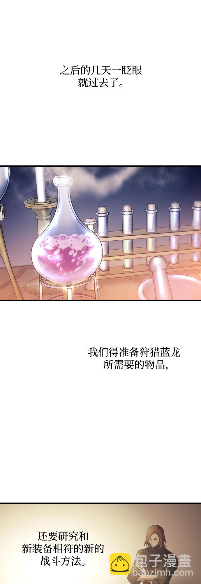 第51话44