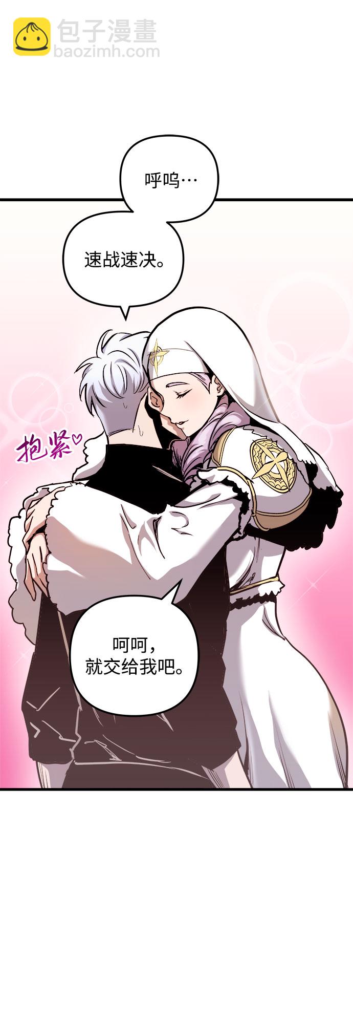 第51话47