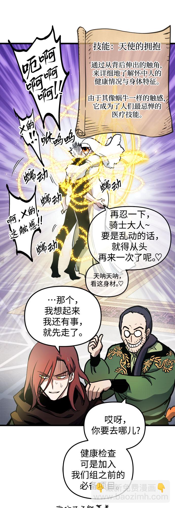第51话48